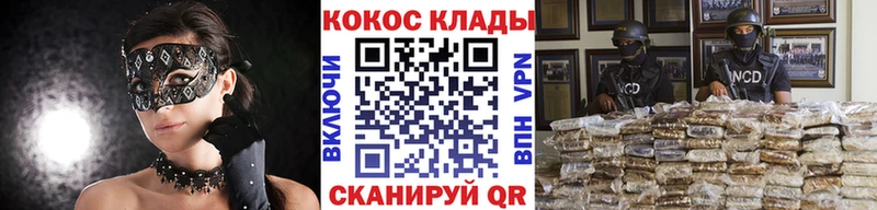 Что такое Армянск Alpha PVP  МЕФ  Гашиш  МАРИХУАНА  COCAIN 