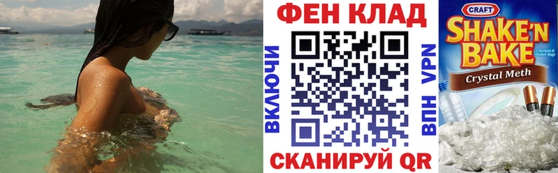 АМФЕТАМИН Розовый Армянск