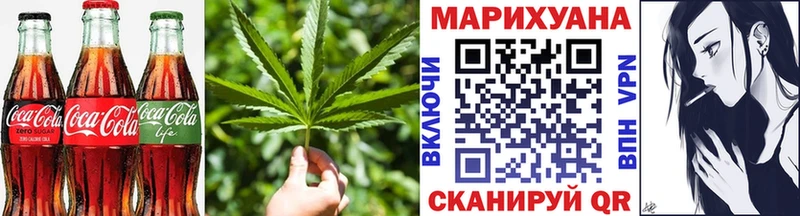 Еда ТГК марихуана  Армянск 