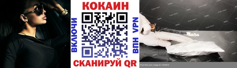 КОКАИН Боливия  Армянск 