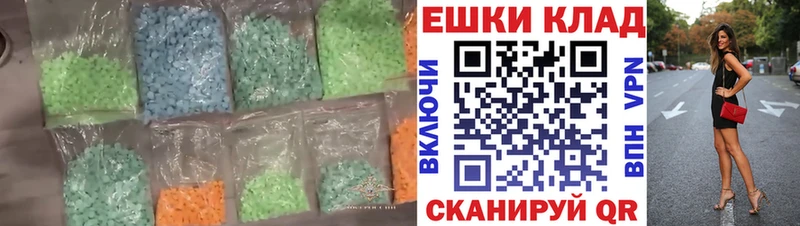 ЭКСТАЗИ mix  Армянск 