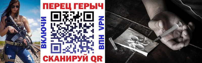 ГЕРОИН Афган  Армянск 