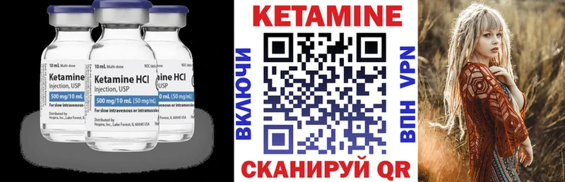 КЕТАМИН ketamine  Армянск 