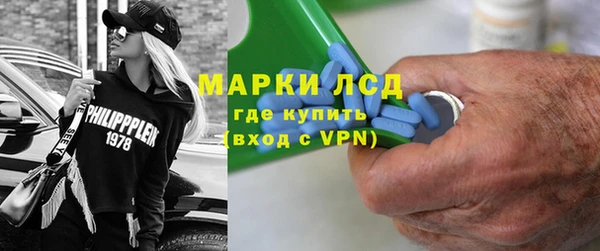 прущий лед Армянск
