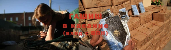 прущий лед Армянск