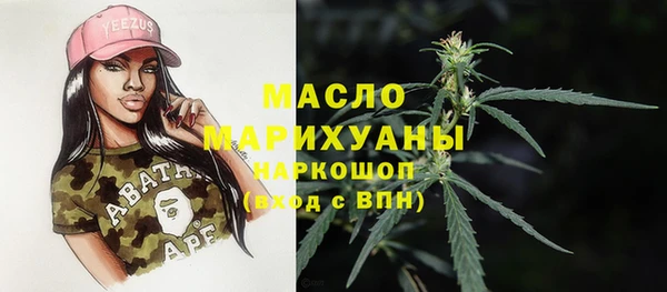прущий лед Армянск