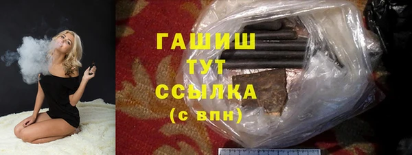 jwh Аркадак