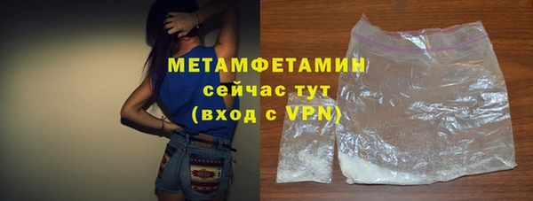 прущий лед Армянск