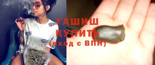 прущий лед Армянск