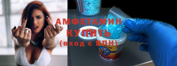 прущий лед Армянск