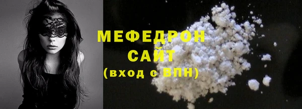 скорость Арсеньев