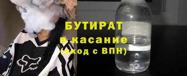 скорость Арсеньев