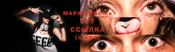скорость Арсеньев