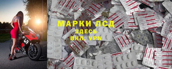 прущий лед Армянск
