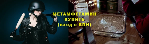 прущий лед Армянск