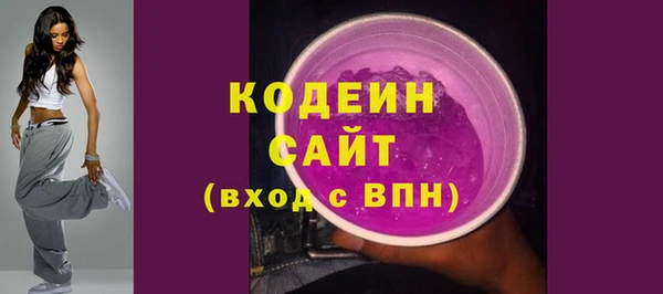 прущий лед Армянск
