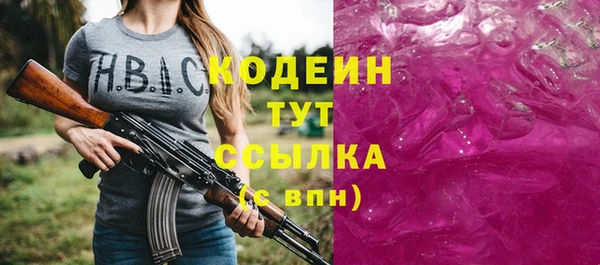 скорость Арсеньев