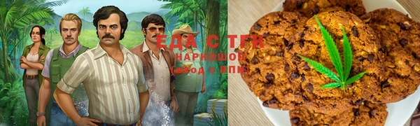 прущий лед Армянск