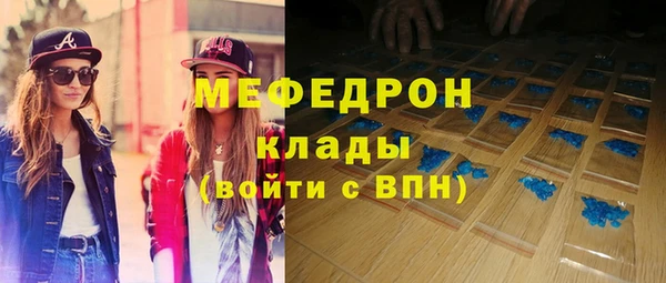 скорость Арсеньев
