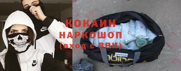 прущий лед Армянск