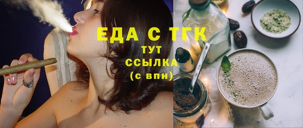 прущий лед Армянск