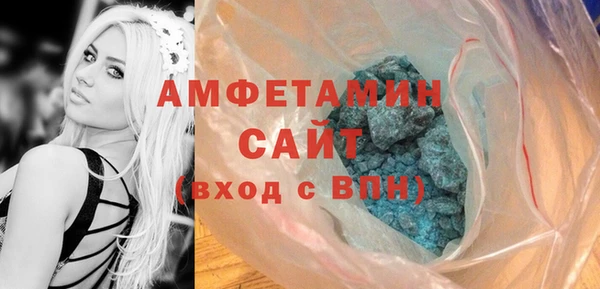 скорость Арсеньев