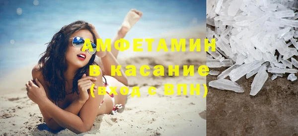 прущий лед Армянск