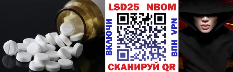 LSD-25 экстази ecstasy  Армянск 