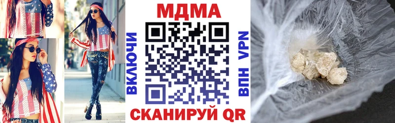 mega как зайти Армянск МДМА crystal