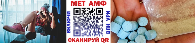 Метамфетамин кристалл  Армянск 