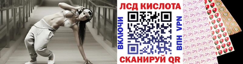 наркошоп  Армянск  Наркотические марки 1500мкг 