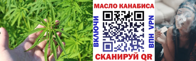 ТГК вейп с тгк  Армянск 